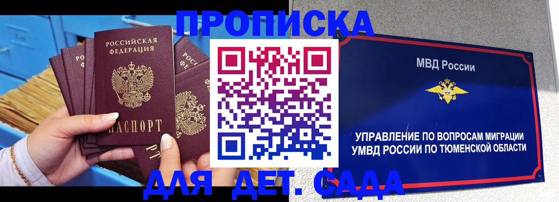 форма 3 в Микуни