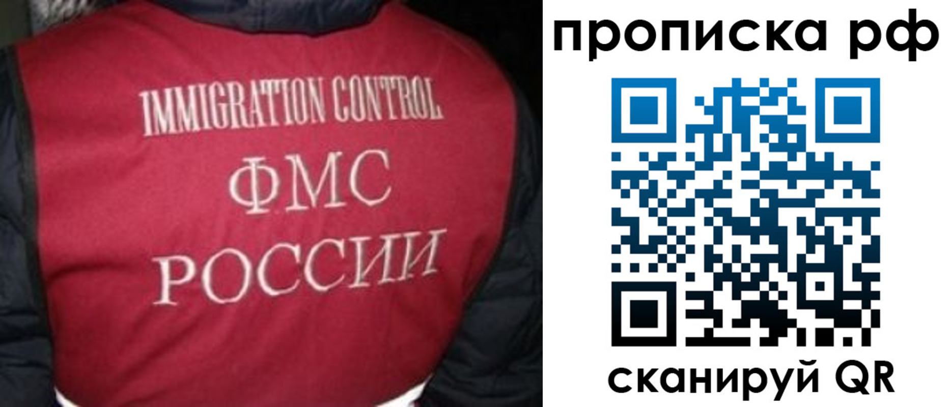 временная регистрация для школы в Микуни