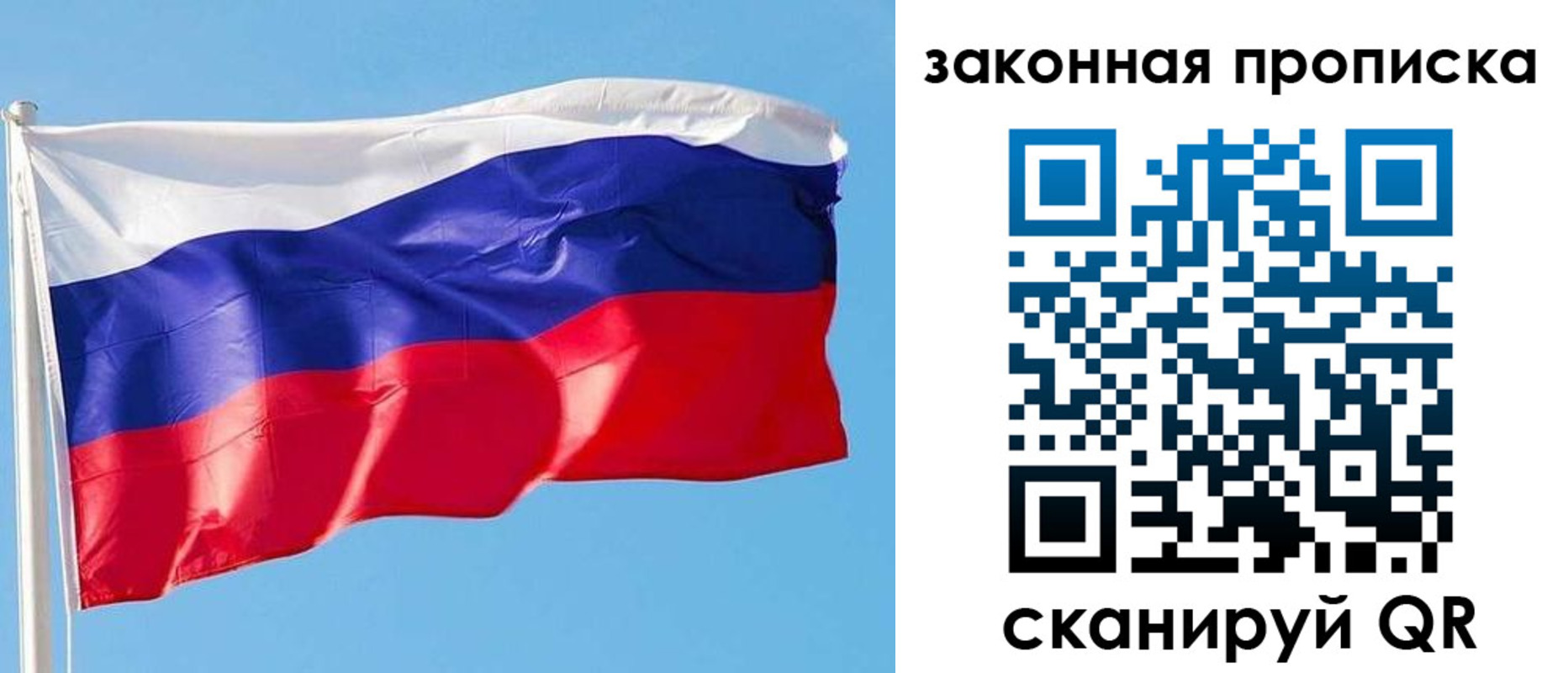 временная регистрация в квартире в Микуни