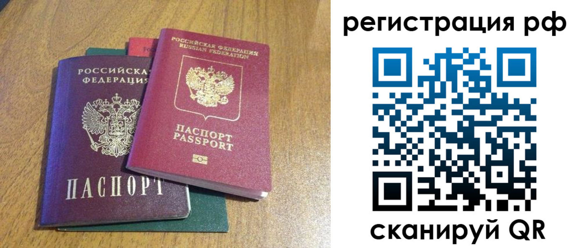 форма 3 в Микуни
