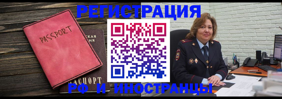 где прописаться в Микуни